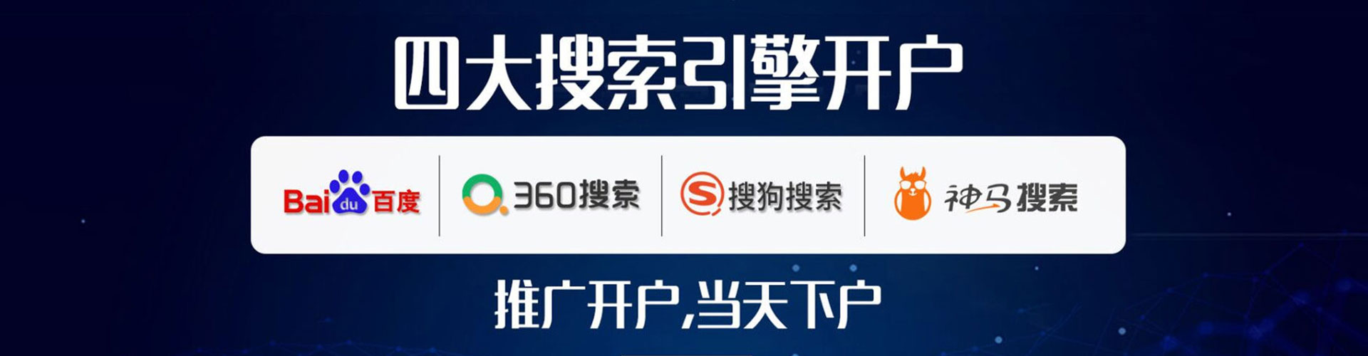 路氹城信息流代运营