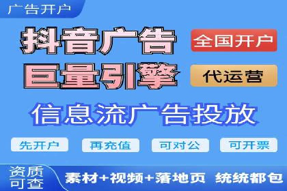 百度推广运营策略：企业增长秘诀