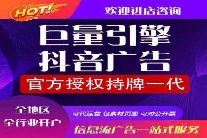 百度信息流广告的定向投放策略及效果展示