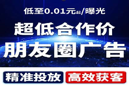 短视频平台信息流广告的创意制作与效果评估